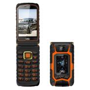 Sonim Land Rover S1