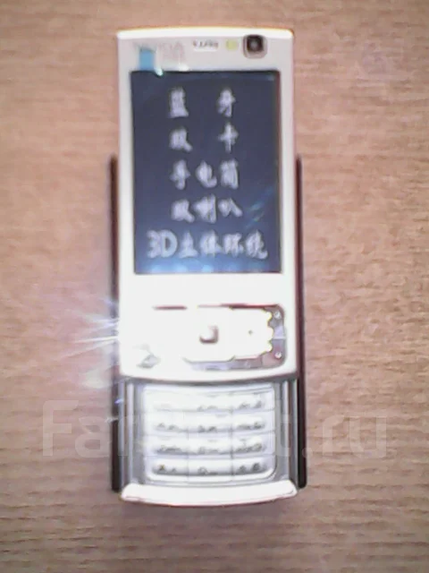 Nokia N95. ����� ����
