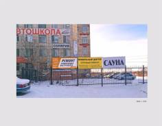 Ремонт техники.