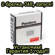 Pandora