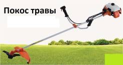 Покос травы