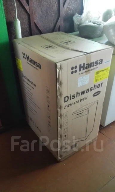 Hansa ����