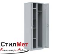 Шкаф металлический гардеробный для одежды ШРМ-22 У размеры: 1860х600х500 мм