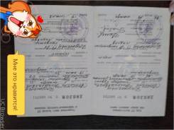 Повар. Средне-специальное образование, опыт работы 13 лет