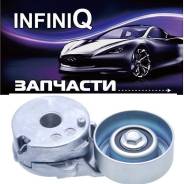 Натяжитель ремня. Infiniti