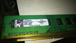 DDR3.