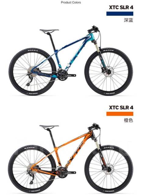 Giant XTC SLR 4 27 5 2017 138 819.30 1 390 25