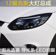 Фара. Ford Focus, CB8. Под заказ