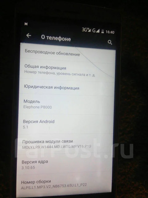 Elephone P8000. �/� ����