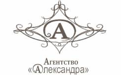 Менеджер по продажам. ООО "АЛЕКСАНДРА". Улица Светланская 80в