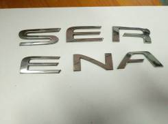 Эмблема. Nissan Serena