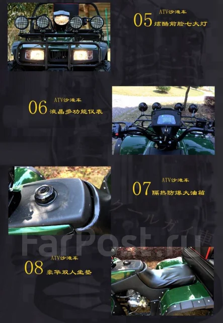 Yamaha Grizzly 250. ��������, ��� ���\���, ��� �������. ��� ����� �� ������������ ����