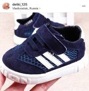 Кроссовки. 24, 25, 25,5
