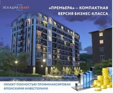 1-комнатная, улица Махалина 10. Центр, застройщик, 31 кв. м.