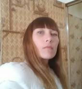 Менеджер по продажам. Среднее образование, опыт работы 4 года