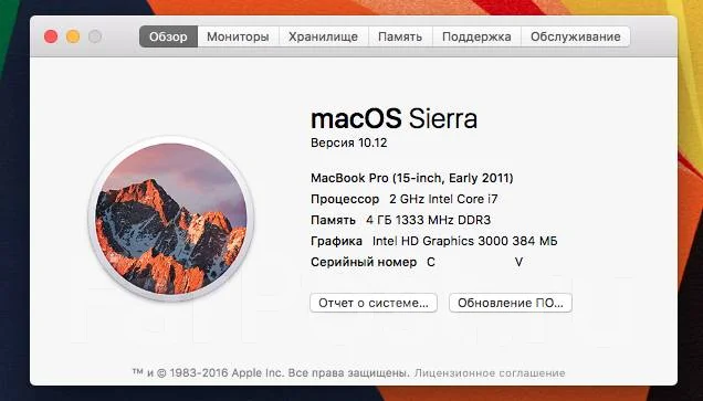 Apple MacBook Pro 15 2011 Early. 15.4", 2����, ��� 4 ��, ���� 120���, WiFi: 1, Bluetooth: 1, ����������� �� 6��. ��� ����� �� ������������ ����