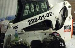 Bobcat S300. , 2008 год, 3 318 куб. см., 1 361 кг.