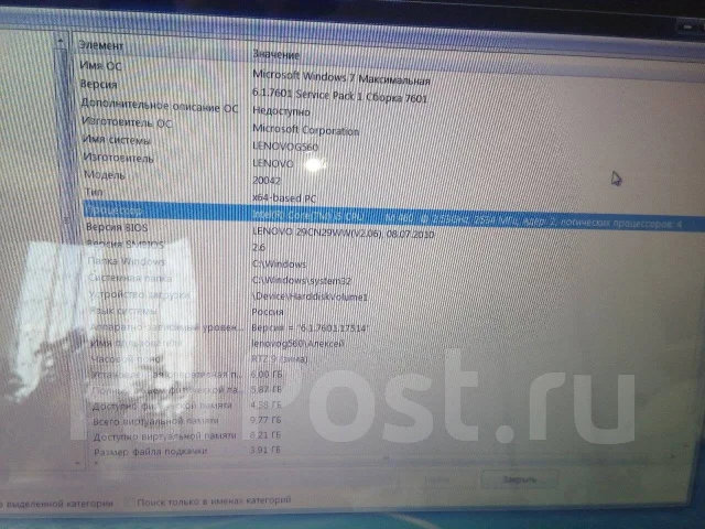 Lenovo G560. 15", 2,5����, ��� 6 ��, ���� 500���, WiFi: 1, Bluetooth: 1 ����