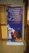 Стойки и подставки.