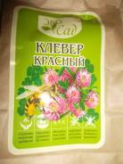 Клевер.