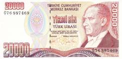 Лира Турецкая.