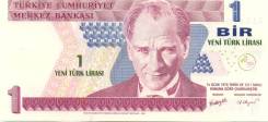 Лира Турецкая.