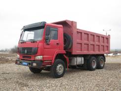 Howo. HOWO - самосвал 2007г. в., 9 726 куб. см., 25 000 кг.