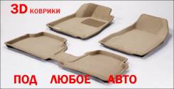 Ветровики, коврики, дефлекторы, проставки, инструменты, хром накладки.