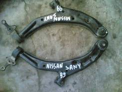 Рычаг подвески. Nissan: Bluebird Sylphy, Sunny, Almera, AD, Wingroad Двигатели: QG18DE, QR20DD, QG15DE, YD22DD, QG18DD, QR20DE