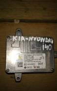 Блок ксенона. Hyundai i40