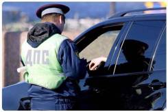 Возврат прав до суда. Авто Юрист. Надежно.