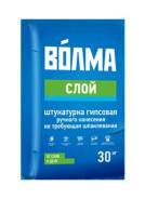 Штукатурки.