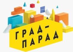 Риелтор. Улица Постышева 10