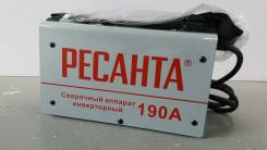 Сварочное оборудование.