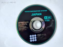 Toyota NDDN-W57