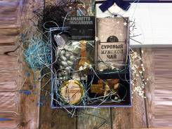 Подарок Мужчине - Мужской набор Ау 1000 Брутальный