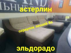 Диваны-кровати угловые.
