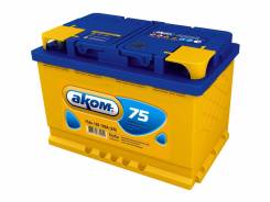 Akom. 75 А.ч., производство Россия
