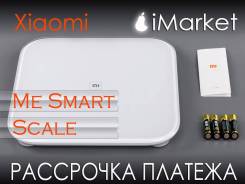 Весы напольные.