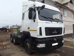 МАЗ 6430В9-1420-010. Продам , 11 946 куб. см., 25 950 кг.