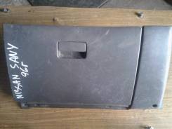 Бардачок. Nissan Sunny, B14