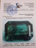 Камни драгоценные, полудрагоценные.