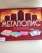 Монополия.