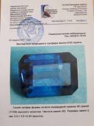 Камни драгоценные, полудрагоценные.