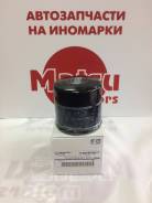 Фильтр масляный Subaru 1.5/2.0/2.5 (Оригинал)