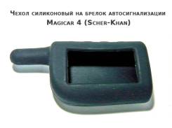 Scher-Khan.