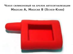 Scher-Khan.