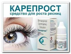Стимуляторы роста ресниц и бровей.