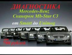 Сканеры.
