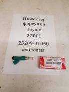 Инжектор. Toyota: Sienna, Mark X Zio, Aurion, Mark X, RAV4, Camry, Previa, Estima, Avalon, Vanguard, Harrier, Blade, Venza, Tarago, Vellfire, Kluger V...